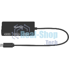 USB-концентратор Buro BPH-C-1730, USB-C, USB 2.0 4 порта, USB-C