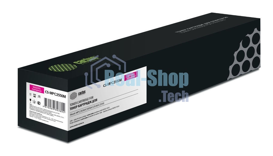 Картридж лазерный Cactus CS-MPC2550M пурпурный (5500 стр.) для Ricoh MPC2030/C2050/C2530/C2550
