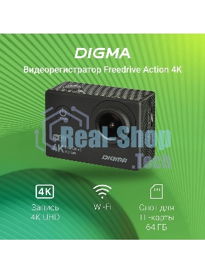 Видеорегистратор Digma FreeDrive Action, 3840x2160, 2