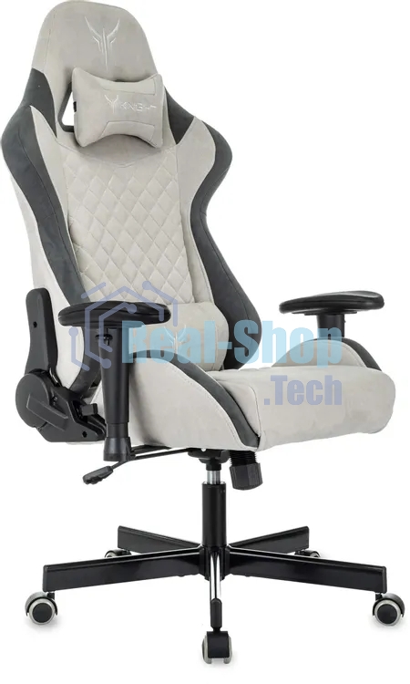Кресло игровое Knight Regal Fabric светло-серый/серый искусственная замша крестов. металл