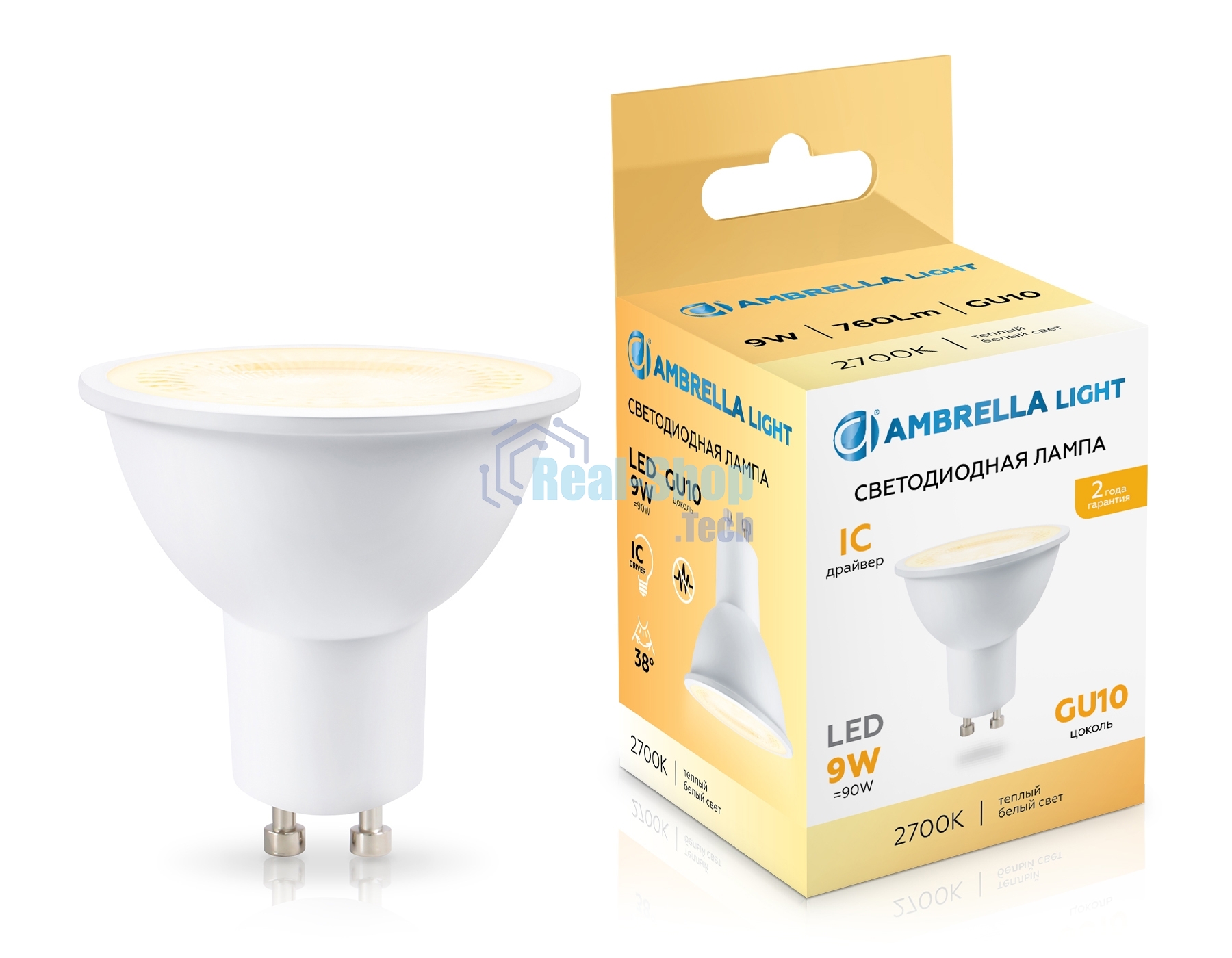 Лампа светодиодная	Ambrella light 190903 LED MR16 9W IC GU10 2700K 175-265V 38°