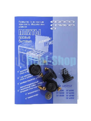 Плита газовая Gefest ПГ 6100-02 0185 белый, конфорок 4 шт, духовка 52 л, 60 см x 85 см x 60 см