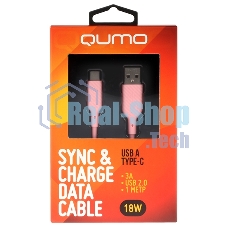 Кабель USB-A to Type-C, silica gel, 1м, 3A, 18W (pink)
