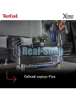 Пылесос вертикальный Tefal X-Force Flex 11.60 Aqua TY9890WO, синий/серый