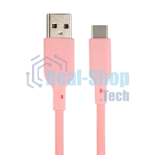 Кабель USB-A to Type-C, silica gel, 1м, 3A, 18W (pink)
