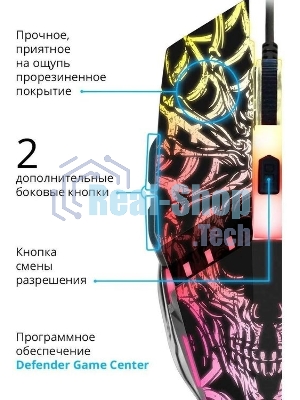Мышь проводная Defender Prototype GM-670L черный, 2400 dpi, USB, кнопки - 6