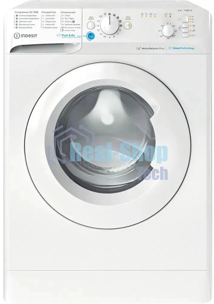 Стиральная машина Indesit BWSB 61051 WWV белый, загрузка фронтальная 6 кг, 1000 об/мин., класс: А
