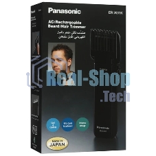 Триммер для волос Panasonic ER-2031-K7511 8887549528002