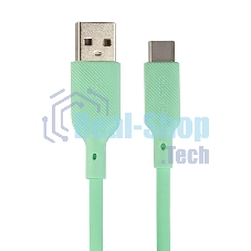 Кабель USB-A to Type-C, silica gel, 1м, 3A, 18W (gren)