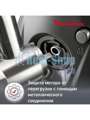 Мясорубка электрическая Moulinex ME682832 черный, 2000 Вт, 2.6 кг/мин, реверс, защита от перегрузки, насадки - 4