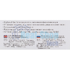 Портативная колонка SVEN 470 12Вт черный