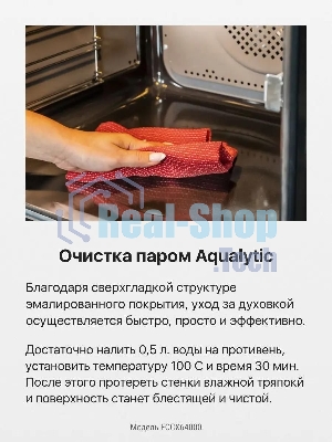 Плита электрическая Hansa FCCX64000 серебристый, конфорок 4 шт, духовка 69 л, 60 см x 85 см x 60 см