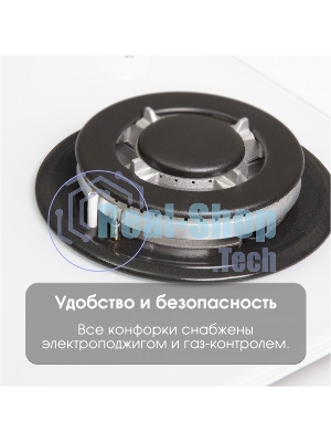 Газовая варочная панель Zigmund & Shtain M 28.6 W белый