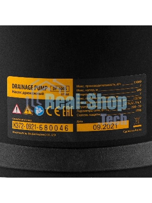 Дренажный насос Denzel DP-600S для чистой и грязной воды, 600 Вт, напор 7 м, 13000 л/ч