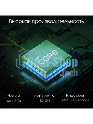 Моноблок Digma Pro Vision 23.8