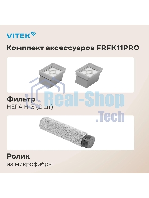 Пылесос моющий Vitek VT-FW11PRO белый/черный, питание от аккумулятора, 120 Вт, уборка сухая/влажная, пылесборник 0.68 л