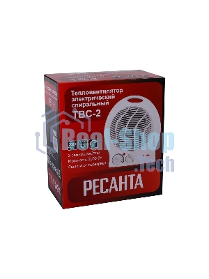 Тепловентилятор Ресанта ТВС-2 [67/2/2] спиральный,/1000/2000 Вт, защита от перегрева