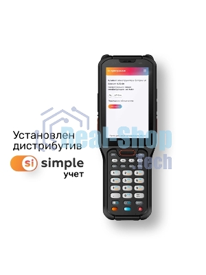Терминал сбора данных Urovo RT40 (RT40-GH5S10E401XSN)