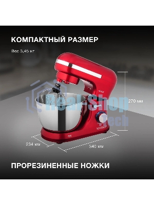 Миксер планетарный Hyundai HYM-S6451 1300 Вт, красный
