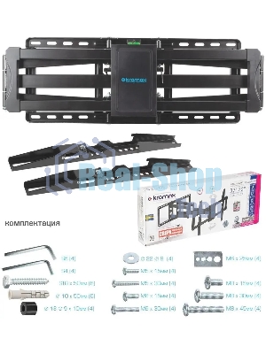 Кронштейн для телевизора Kromax ATLANTIS-70 черный, 32
