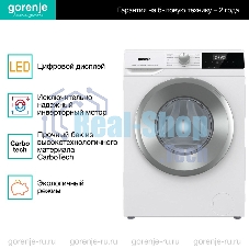 Стиральная машина Gorenje W2NHPI72SCS белый загр. фронтальная макс.: 7 кг 1200об/мин класс: А