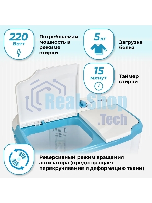 Стиральная машина Фея СМП 50 Н белая/голубой, загрузка вертикальная 5 кг, 1300 об/мин., класс: В