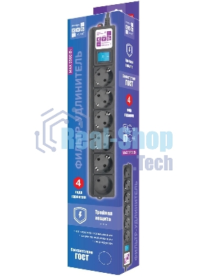 Сетевой фильтр Powercube SPG6-B-5M 5 м, 6 розеток, черный, коробка