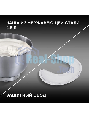 Миксер планетарный Hyundai HYM-S6451 1300 Вт, красный