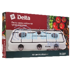 Плита настольная газовая Delta D-2207 трехконфорочная, белый