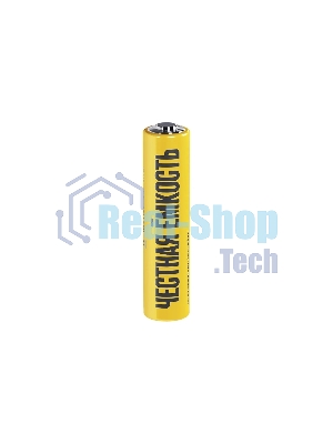 Батарейка щелочая Alkaline Optima LR06/AA (2шт/блистер)