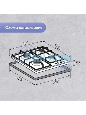 Газовая варочная панель Zigmund & Shtain M 28.6 W белый
