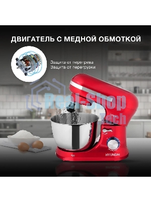 Миксер планетарный Hyundai HYM-S6451 1300 Вт, красный