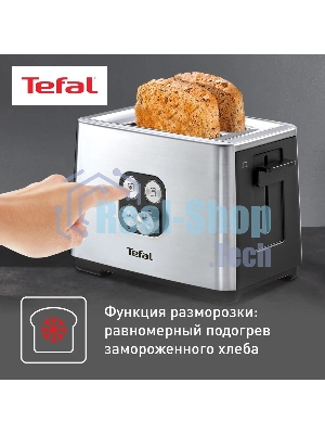 Тостер Tefal TT420D30 серебристый