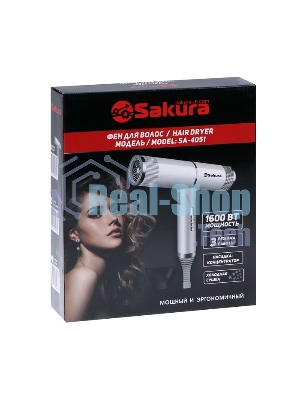Фен SAKURA SA-4051V фиолетовый/серый, 1600 Вт, компактный