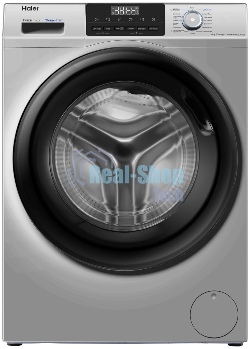 Стиральная машина Haier HW60-BP12929ASE серый, загрузка фронтальная 6 кг, 1200 об/мин, класс: А+++