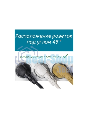 Сетевой фильтр PowerCube, PC 5 м 6 р, белый, 16А, SPG6-A2
