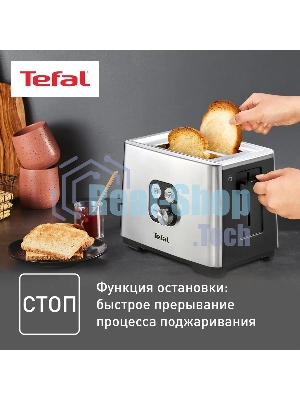 Тостер Tefal TT420D30 серебристый