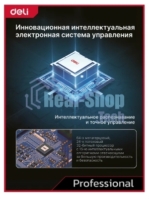 Дрель-шуруповерт Deli DE-CZ20-1, 20 В, 0 Ач, 70 Нм, бесщеточный, ударный