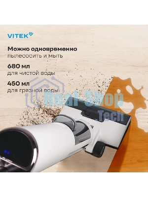 Пылесос моющий Vitek VT-FW11PRO белый/черный, питание от аккумулятора, 120 Вт, уборка сухая/влажная, пылесборник 0.68 л