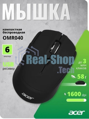 Мышь беспроводная Acer OMR040 черный, 1600 dpi, радиоканал, USB, кнопки - 6