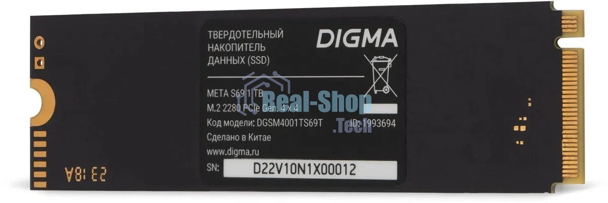 Накопитель SSD Digma Meta S69, 1ТБ, PCIe 4.0 x4, M.2 2280, NVMe, R/W 5200/4700