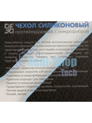 Чехол (клип-кейс) DF sOriginal-20, для Samsung Galaxy A12/M12, синий df soriginal-20 (blue)