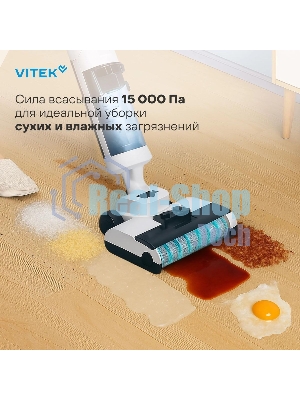 Пылесос моющий Vitek VT-FW11PRO белый/черный, питание от аккумулятора, 120 Вт, уборка сухая/влажная, пылесборник 0.68 л
