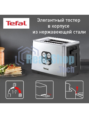 Тостер Tefal TT420D30 серебристый