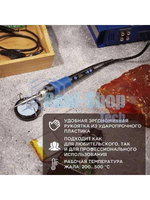 Паяльник цифровой, с керам. нагревателем, Rexant 12-0620 65Вт, 220В, темп. 200-500 °C