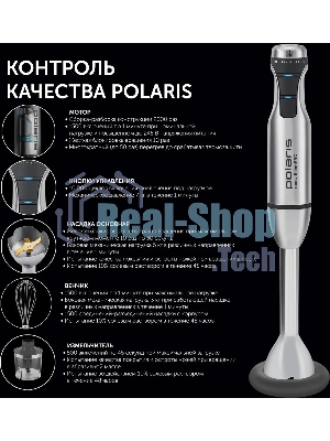 Блендер погружной Polaris PHB 1583L Silent 1500Вт серебристый