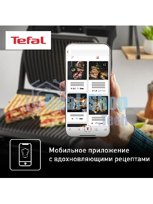 Гриль электрический Tefal Optigrill+ GC717810, черный
