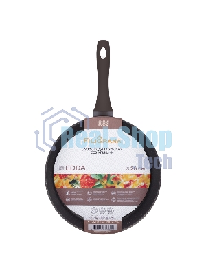 Сковорода глубокая FILIGRANA EDDA FG26EDD01DF из кованого алюминия, 26 см