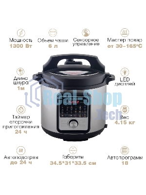 Мультиварка-скороварка Endever Vita-141 черный/стальной, 6.0 л, 1300 Вт, механическое, 18 программ