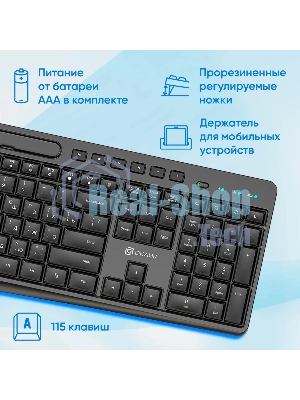 Комплект клавиатура+мышь Oklick S275W беспроводной, USB, 1600 DPI, чёрный